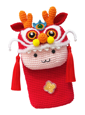 儿童龙年手工编织diy包包自制材料包毛线秋冬钩针勾线新年斜挎包
