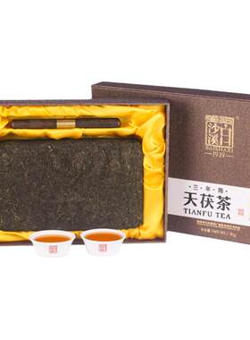 湖南白沙溪三年陈1kg黑茶