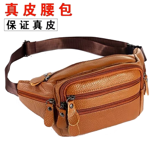 真皮腰包男斜挎多功能防水手机包男士收银腰包大容量韩版真牛皮包