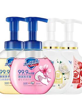 舒肤佳抑菌泡沫洗手液家庭装