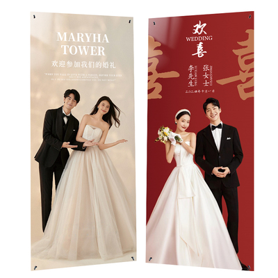 结婚海报｜一眼心动的婚礼仪式感