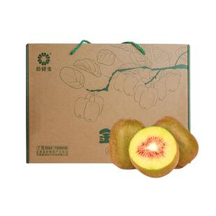 猕鲜生金寨红心猕猴桃节日礼盒新鲜奇异果应当季纯甜生鲜水果