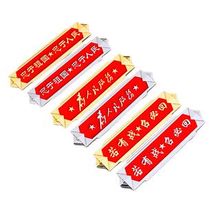 金属车标车贴翼子板金属侧标汽车尾标若有战必召回金属个性车标贴