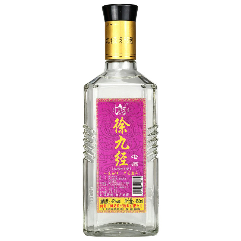 徐九经玉田老酒450ml42度陈酿酒