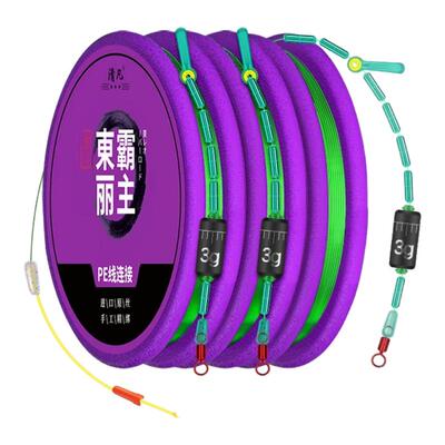 进口主线成品线组渔具用品大全