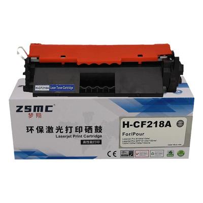 ZSMC惠普M132a粉盒M132nw硒鼓