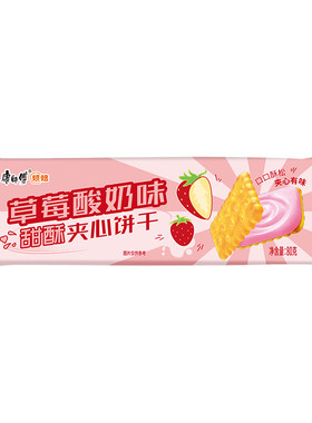康师傅甜酥咸酥榛子夹心饼干
