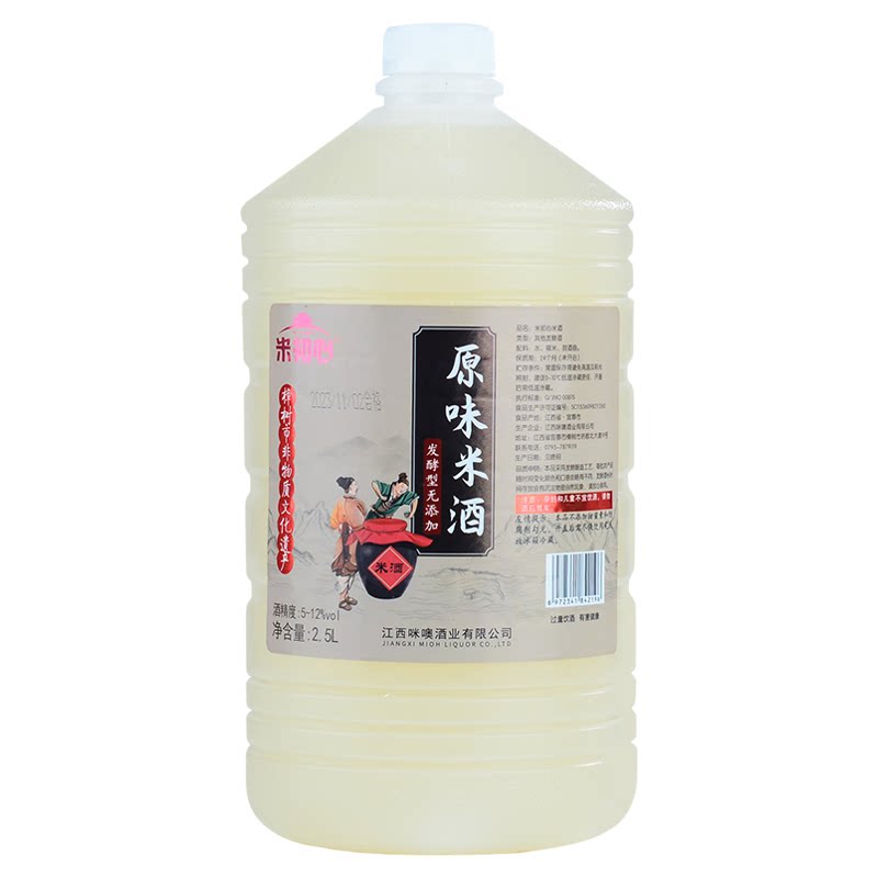 江西客家糯米酒农家自酿甜米酒