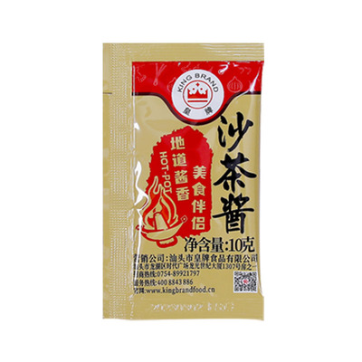 皇牌福建沙茶酱沙茶王火锅蘸酱