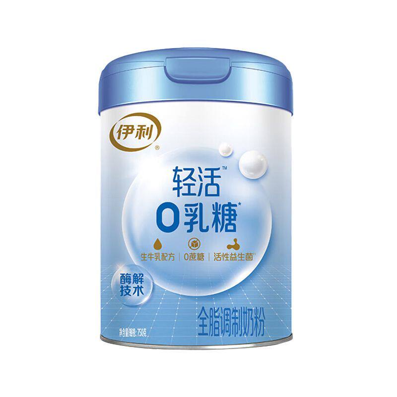 伊利轻活0乳糖奶粉750g罐中老年乳糖不耐受高钙高蛋白益生菌牛奶