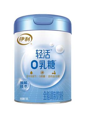 伊利轻活0乳糖奶粉中老年乳糖