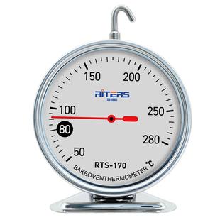 瑞特斯烤箱温度计烘焙精准厨房专用耐高温食品烘培家用焗炉烤炉