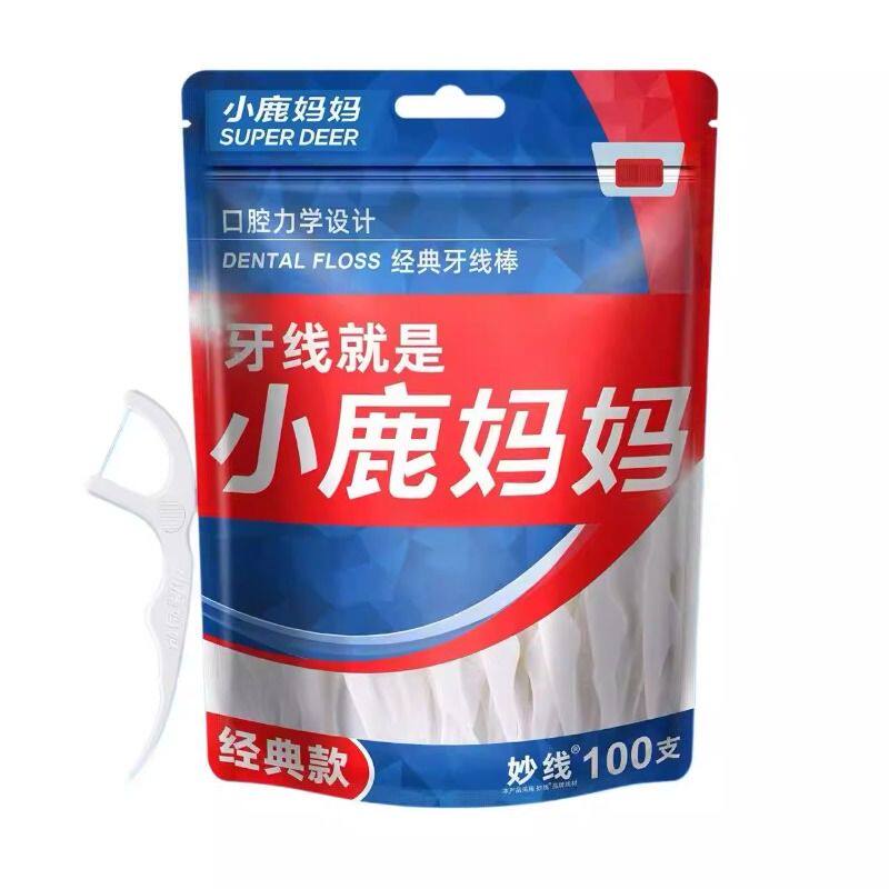小鹿妈妈经典牙线超细牙线棒家庭装剔牙线牙签包装牙齿便携力学