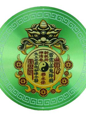开门见消防栓门外有管道井配电箱瑞兽山鬼八卦贴家用合金自粘牌