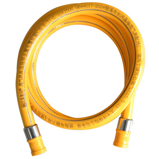 新国标防爆煤气管液化气管防爆金属包覆燃气管热水器连接管