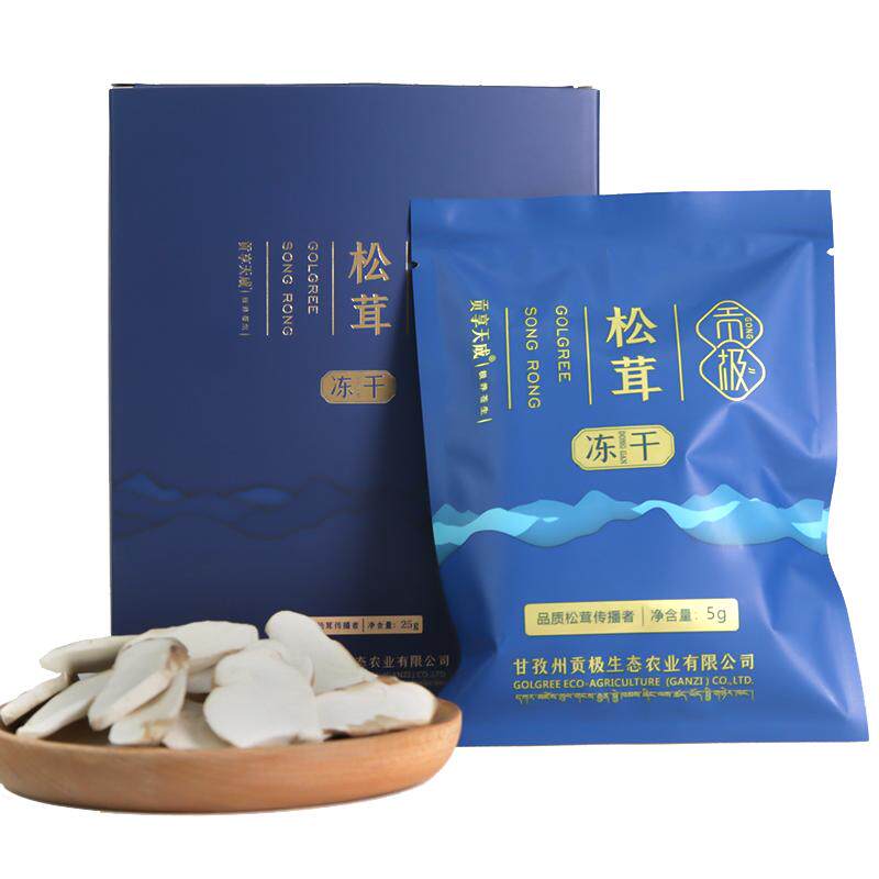 菌菇干货野生松茸贡极