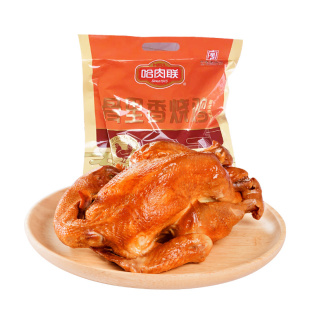 【拍3只更优惠】哈肉联 骨里香烧鸡560g酱卤熟食肉制品即食整只鸡