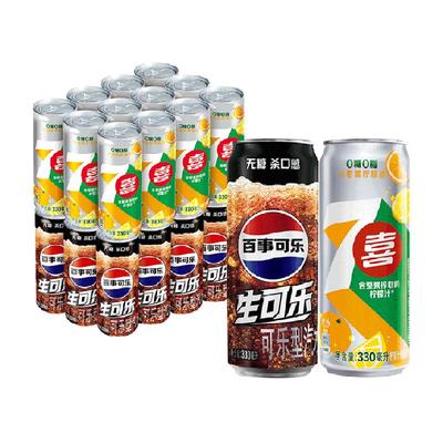百事可乐无糖碳酸饮料