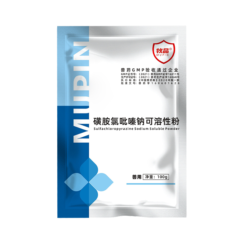 30%磺胺氯吡嗪钠可溶粉三字球虫粉鸡球虫药禽兔血痢球虫病兽用药