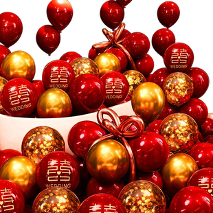 气球结婚布置套装婚礼卧室场景红色双层婚庆用品大全订婚婚房装饰