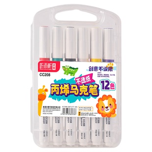 听雨轩丙烯马克笔防水不透色水性学生用儿童48色可叠色美术水彩笔