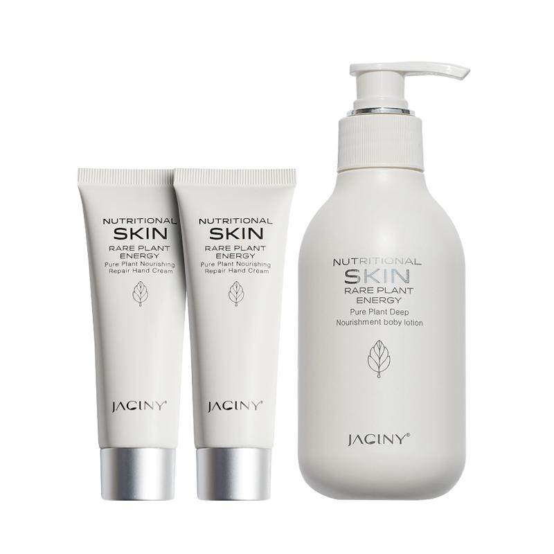 身体护理套装加西妮水润