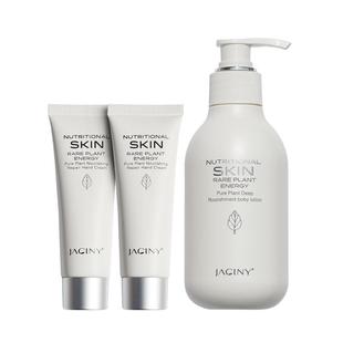 加西妮身体护理套装润肤身体乳秋冬季全身香体补水嫩肤润手肌肤