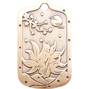 九尾狐招桃花钥匙扣挂件纯黄铜小狐狸汽车挂饰新款男士桃花运吊坠