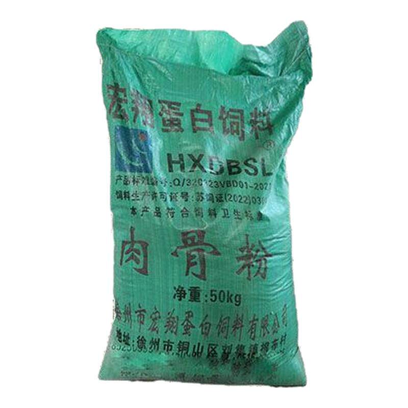 骨粉补钙补磷喂鸡喂鸭牛肉骨粉鸡鸭鹅专用狗狗喂狗兽用饲料100斤