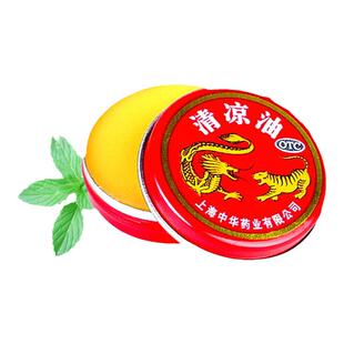 上海龙虎牌清凉油清凉散热醒脑提神止痒止痛头痛晕车蚊虫叮咬