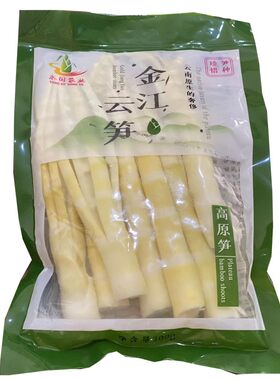 清水笋火锅食材新鲜爽脆