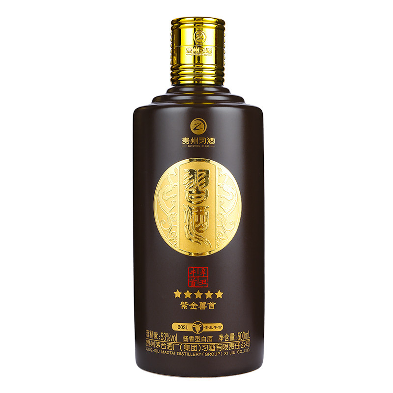 贵州习酒紫金兽首牛酱香型白酒
