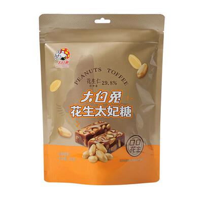 新品太妃糖花生大白兔