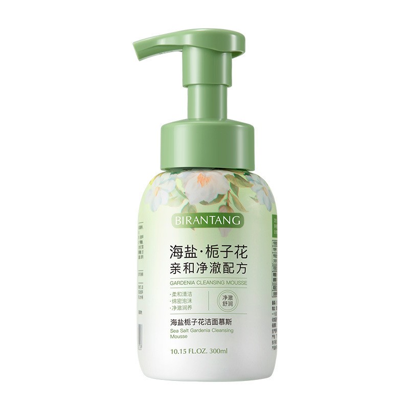 碧然堂海盐栀子花洁面慕斯温和