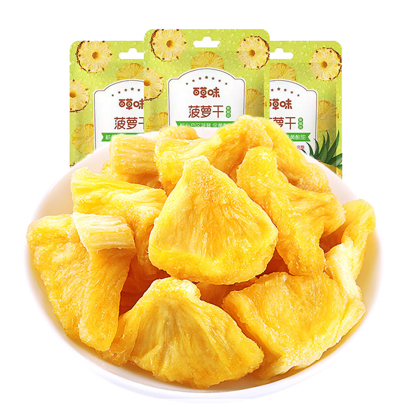 百草味菠萝干凤梨干水果干