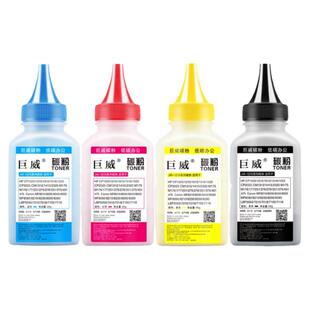 适用惠普HP1525碳粉CP1525n CP1525nw激光打印机墨粉CE320A 128A硒鼓CM1415fn CM1415fnw MFP一体机彩色墨盒