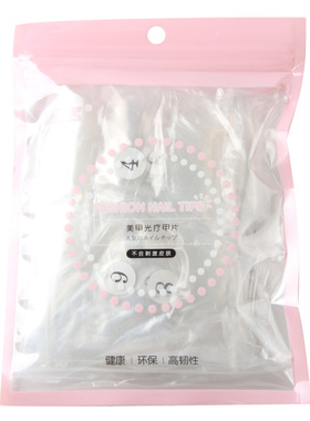 甲片日系小号美甲短款片装假指甲