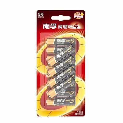 南孚电池 5号7号电池4节碱性电池五号儿童玩具电池批发遥控器鼠标AA空调电视话筒遥控汽车挂闹钟小七号LR6