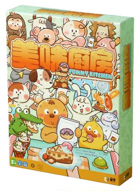 美味厨房速度比拼欢乐竞技