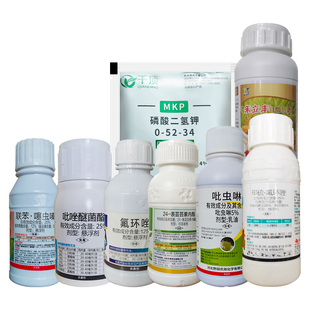 小麦一喷三防专用高产套餐红蜘蛛麦蚜虫治病营养药农药杀虫杀菌剂