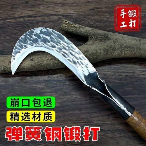 手工锻打弹簧钢锰钢农用刀长柄砍柴刀户外开路砍山刀镰刀弯刀