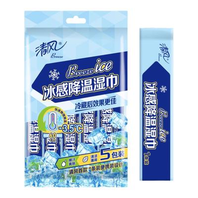 清风运动湿巾止汗去味