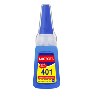 韩版401通用型正品快干粘金属塑料美甲专用粘鞋补鞋胶强力502胶水