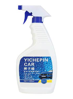 汽车掸子蜡拖把油蜡拖油掸子油车用弹子蜡油除尘上光养护车刷蜡油