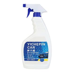 汽车掸子蜡拖把油蜡拖油掸子油车用弹子蜡油除尘上光养护车刷蜡油