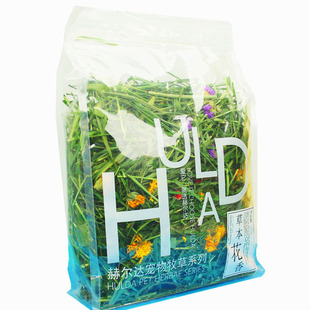 赫尔达南提零食提摩西草干草兔子龙猫荷兰猪主食草210g牧草豚兔粮