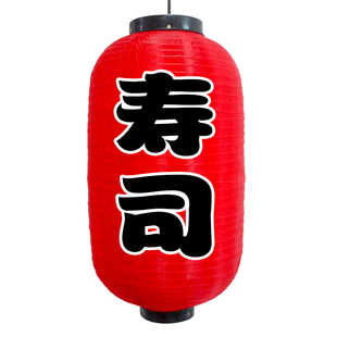 冬瓜灯笼墙中秋挂件日式和风本韩餐厅店烧烤寿司料理防水户外定制