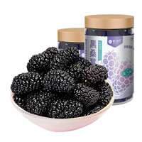 楼兰蜜语新疆大桑葚干500g*2