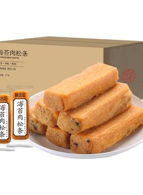 味出道海苔肉松条早餐糕点2件9折