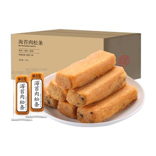味出道海苔肉松条整箱葱香肉松条营养早餐代餐糕点心休闲零食品